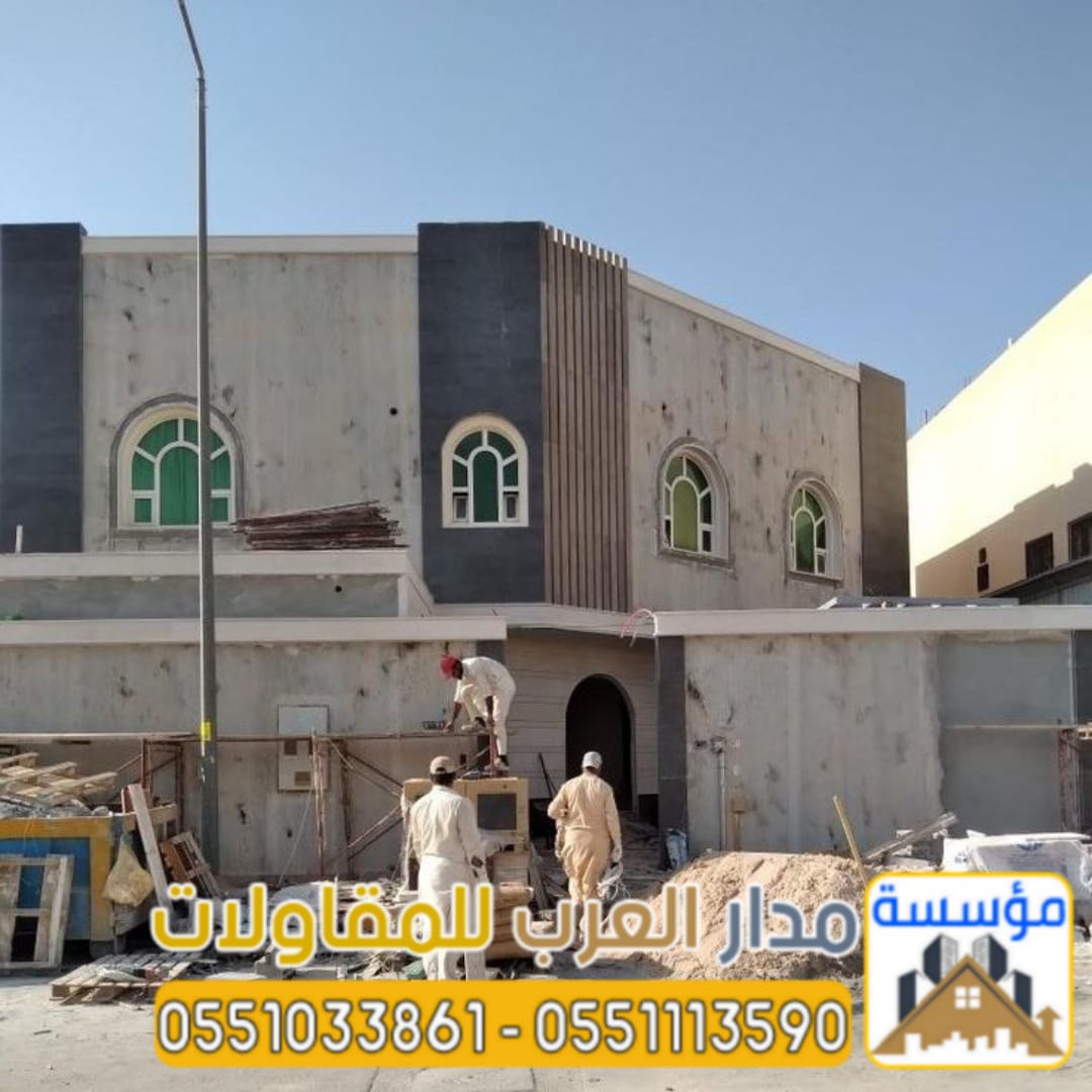 مقاول ترميم بالرياض – ترميم منازل وفلل في الرياض | 0551033861