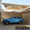مظلات وسواتر اختيار الرياض 0554009960 تركيب مظلات مواقف سيارات بالرياض باقل الاسعار