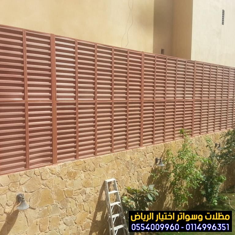 مظلات وسواتر اختيار الرياض 0554009960 تركيب مظلات مواقف سيارات بالرياض باقل الاسعار