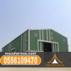 إنشاء هناجر الباحة | أفضل مقاول بناء وتركيب هناجر حديد 0556109470 إنشاء هناجر الباحة | أفضل مقاول بناء وتركيب هناجر حديد 0556109470