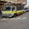 سيارات عمال طش رمي اثاث قديم تالف بالرياض 0558536273 التخلص من العفش سيارات عمال طش رمي اثاث قديم تالف بالرياض 0558536273 التخلص من العفش