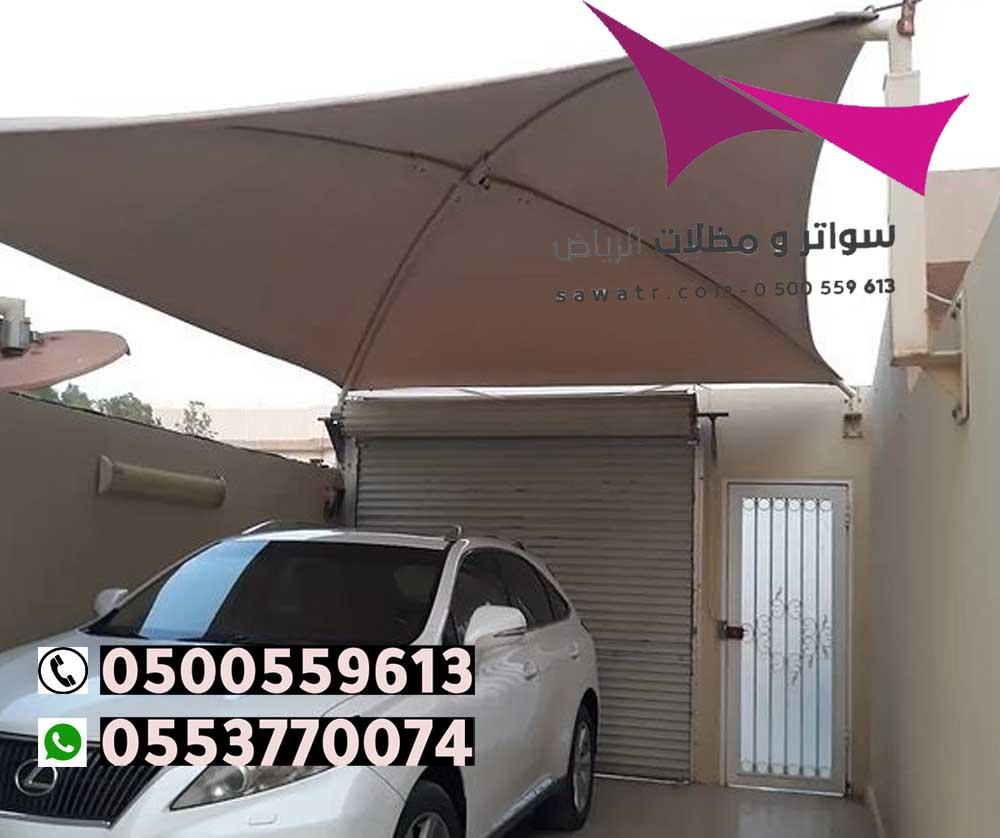 تركيب مظلات لمواقف سيارات وسواتر وبرجولات  أحياء شمال الرياض 0500559613 حي الياسمين,حي الصحافة,حي المحمدية,حي حطين,حي النرجس,حي الملقا,
