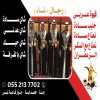 قهوجي في جدة - خدمة تقديم ضيافه للمناسبات والحفلات 0552137702 قهوجي في جدة - خدمة تقديم ضيافه للمناسبات والحفلات 0552137702