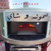 لاعمال افران نابولي للمنازل والمطاعم لاعمال افران نابولي للمنازل والمطاعم