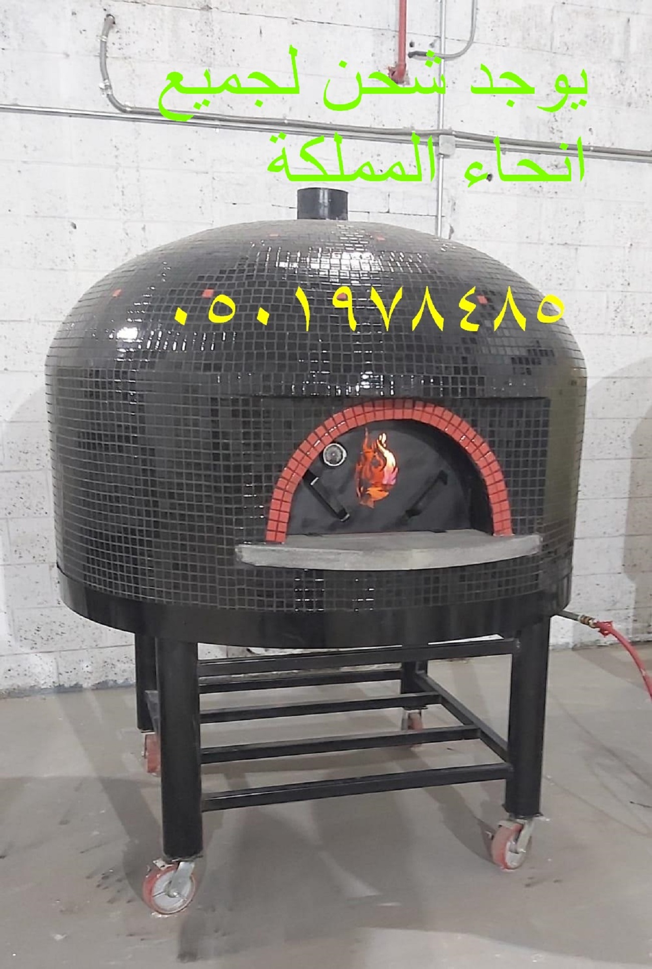 صورة لفرن حجر للمطاعم للكافيهات والمطاعم والمنازل