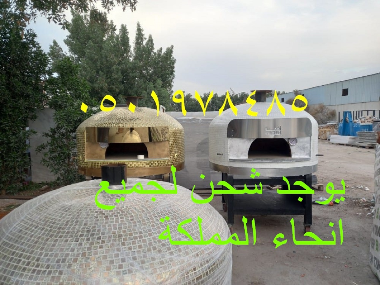 صورة لفرن حجر للمطاعم للكافيهات والمطاعم والمنازل