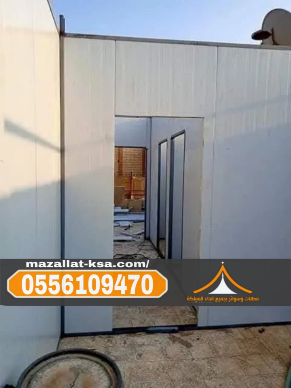 مقاول تركيب ألواح ساندوتش بانل في الطائف والباحة – تنفيذ ملاحق وغرف 0556109470