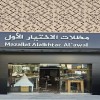 مظلات وسواتر الاختيار الاول تركيب مظلات للسيارات - شركة سواتر الرياض - انشاء مستودعات - تركيب ساندوتش بانل - مظلات حدائق برجولات خشبية التخصصي مظلات وسواتر الاختيار الاول تركيب مظلات للسيارات - شركة سواتر الرياض - انشاء مستودعات - تركيب ساندوتش بانل - مظلات حدائق برجولات خشبية التخصصي