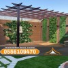 تركيب مظلات وجلسات خارجية في الطائف والباحة – مؤسسة مظلات وسواتر الطائف 0556109470 تركيب مظلات وجلسات خارجية في الطائف والباحة – مؤسسة مظلات وسواتر الطائف 0556109470