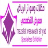 مظلاتي ابتكار جديد من مظلات وسواتر الاختيارالاول O5OO559613 مظلات بالريموت, ابتكارجميع انواع المظلات والسواتروالهناجرالتخصصي مظلات السيارات مظلاتي ابتكار جديد من مظلات وسواتر الاختيارالاول O5OO559613 مظلات بالريموت, ابتكارجميع انواع المظلات والسواتروالهناجرالتخصصي مظلات السيارات