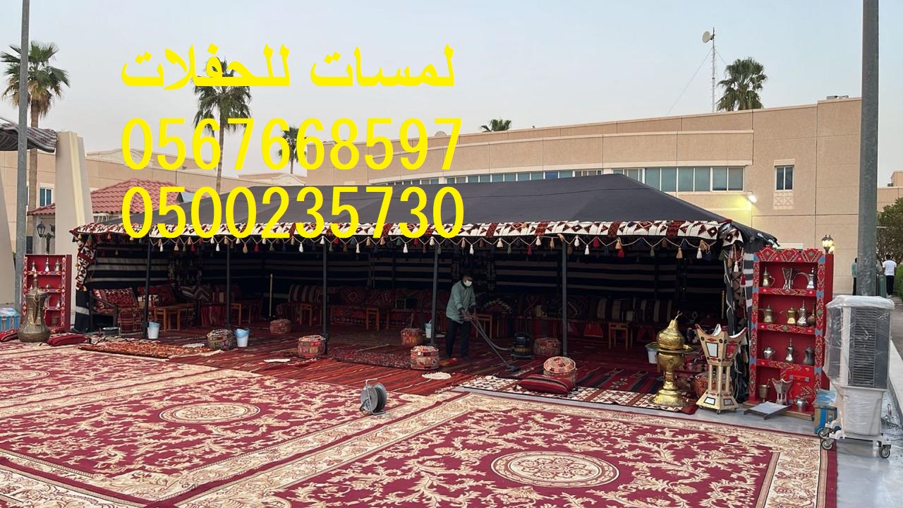 تأجير كراسي بار في الرياض ، طاولات بوفيه ، تأجير دفايات 8597 766 056