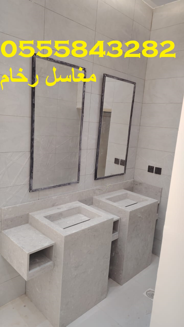 مغاسل رخام , ديكورات حمامات فاخرة