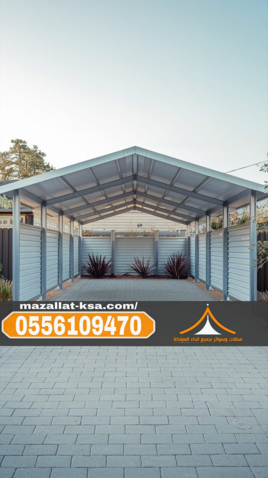 تصميم وبناء هناجر ومستودعات باستخدام سندويش بنل في الطائف والباحة 0556109470