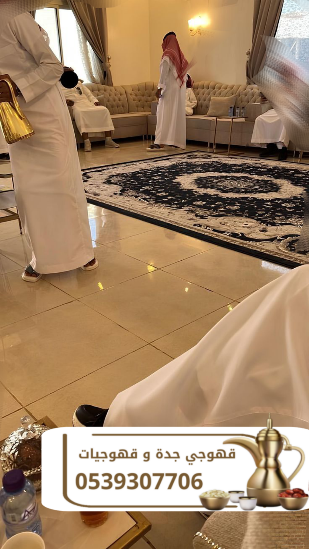 أفضل قهوجي في جدة | صبابين وقهوجيين محترفين 0539307706