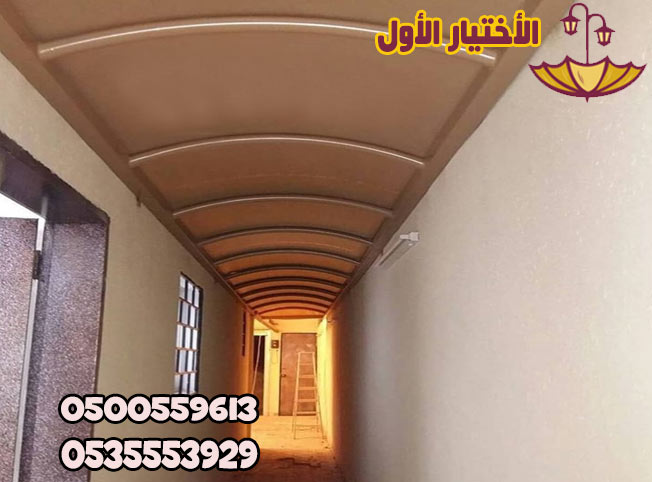 افضل انواع المظلات والسواتر الرياض - الاختيار الاول - 0535553929 - تركيب البرجولات - عروض وتخفيضات مناسبه - مظلات سيارات - سواتر الرياض- اعمال ال