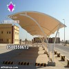 خدمات صيانة المظلات المتوفرة في الرياض وجميع المدن الممكلة العربية السعودية 0500559613 تغير شراع المظلات المشاريع و صيانة مظلات مواقف سيارات