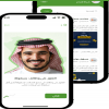 منصة همة طويق للتوظيف منصة همة طويق للتوظيف