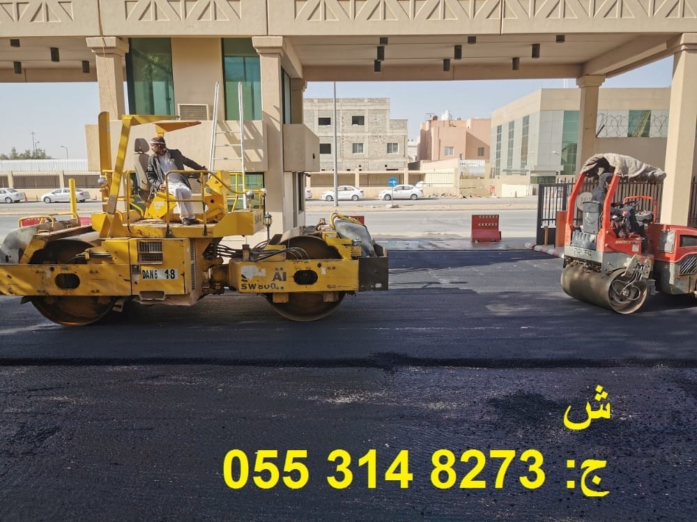 أعمال ردم وسفلتة بالرياض وضواحيها   086 704 37 05