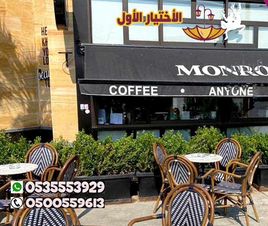 مظلات متحركة للمحلات التجارية 0500559613 مظلات متحركة للكافيهات,مظلات متحركة للجلسات الخارجية