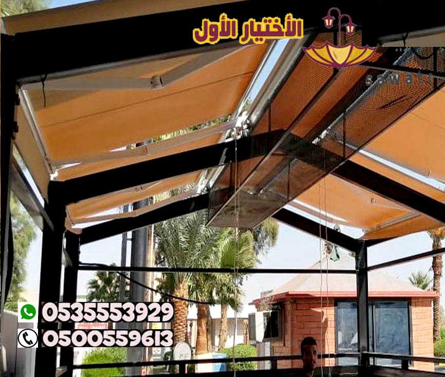 مظلات متحركة للمحلات التجارية 0500559613 مظلات متحركة للكافيهات,مظلات متحركة للجلسات الخارجية