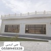 جي ارسي الطائف