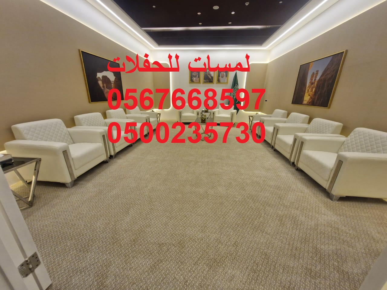 تأجير جلسات مودرن في الرياض ، جلسات شعبية ، بيوت شعر  مراوح ,مكيفات