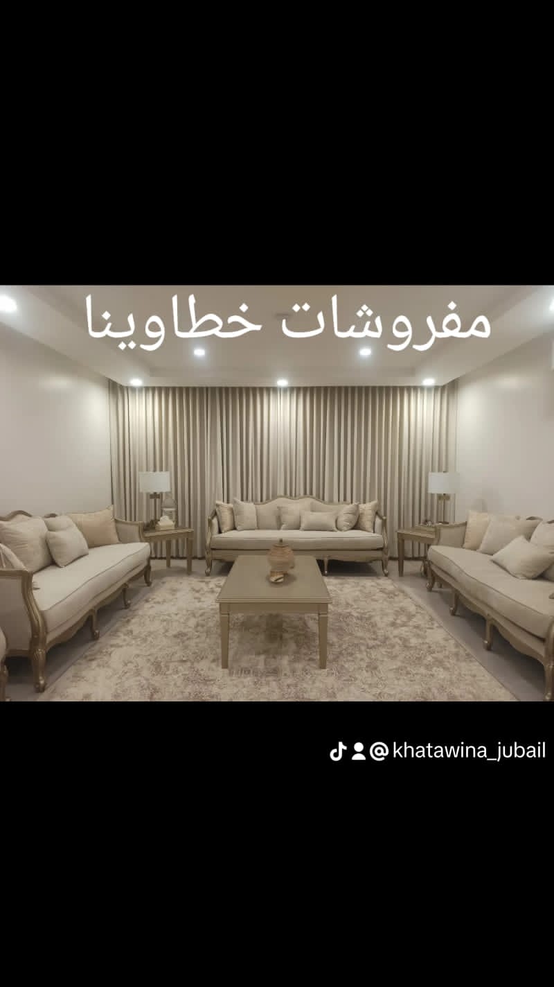 تفصيل مساند مخدات الجبيل