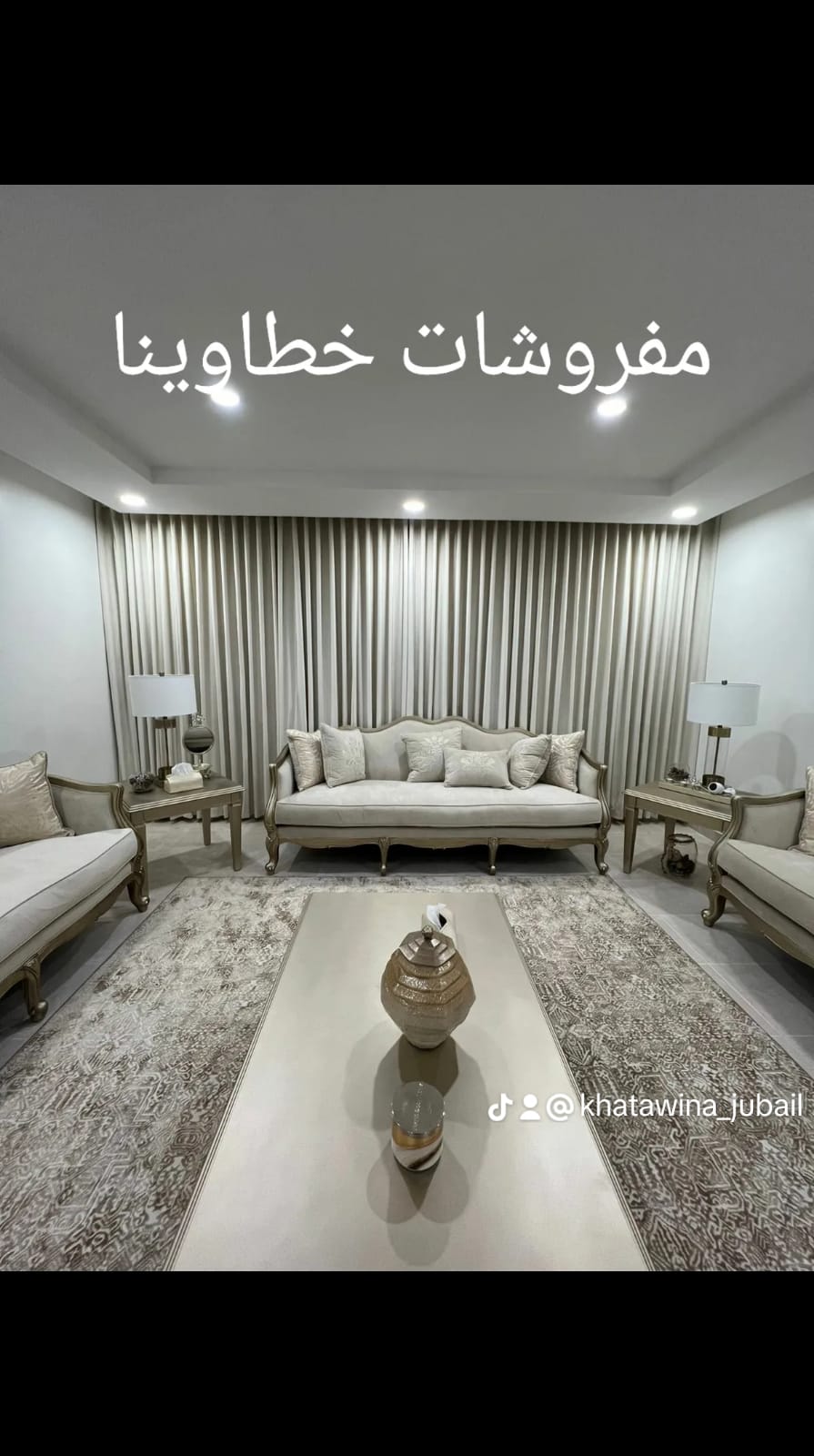 تفصيل مساند مخدات الجبيل