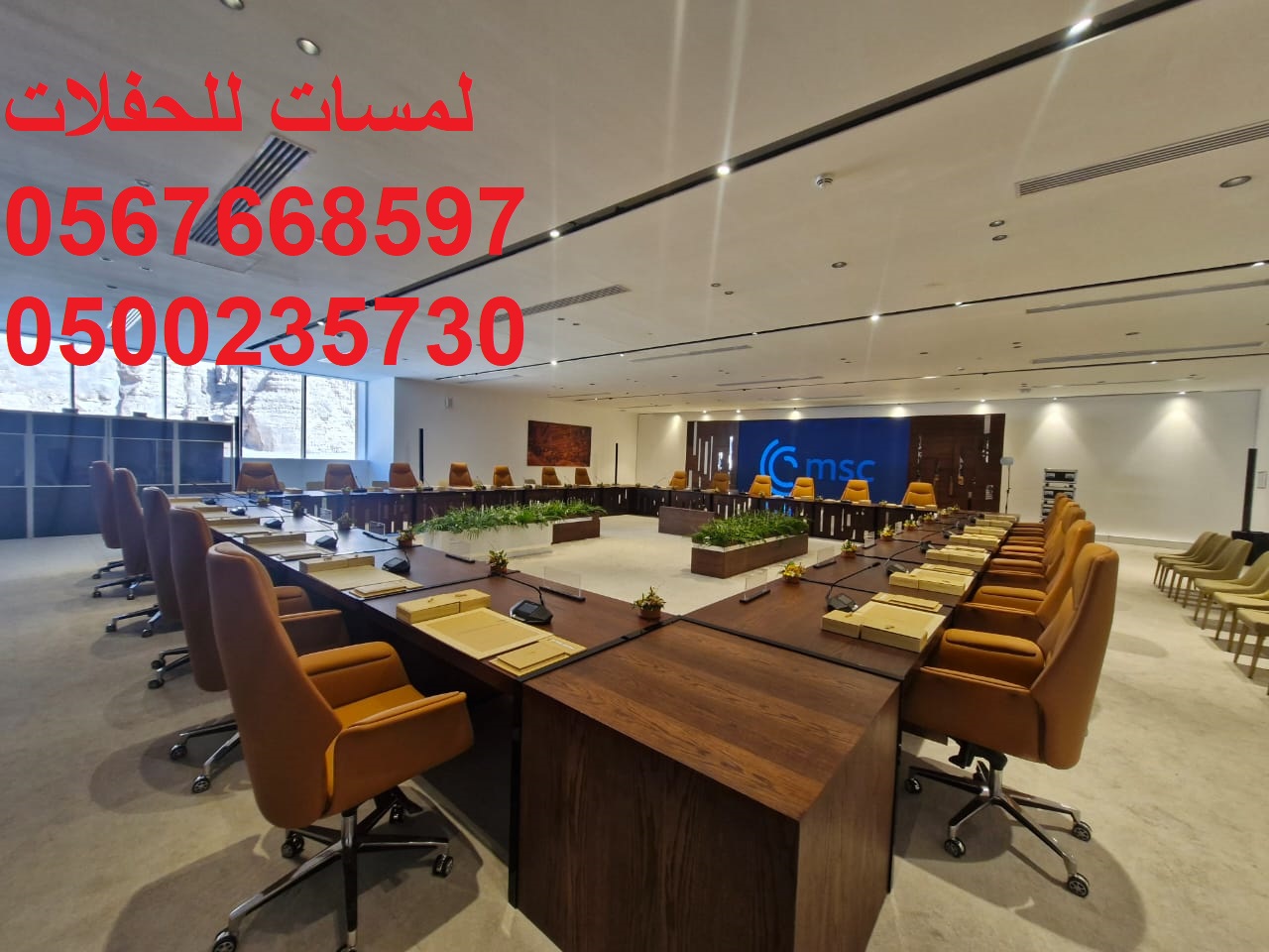 تأجير كنب جلد ابيض, جلسات مودرن ,بيوت شعر,خيام ,جلسات شعبية
