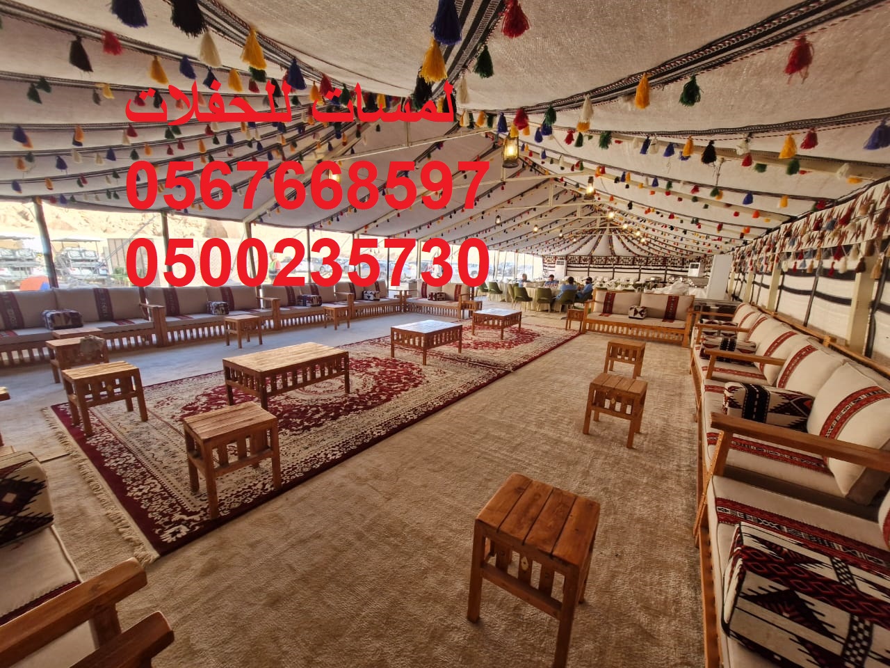 تأجير كنب جلد ابيض, جلسات مودرن ,بيوت شعر,خيام ,جلسات شعبية
