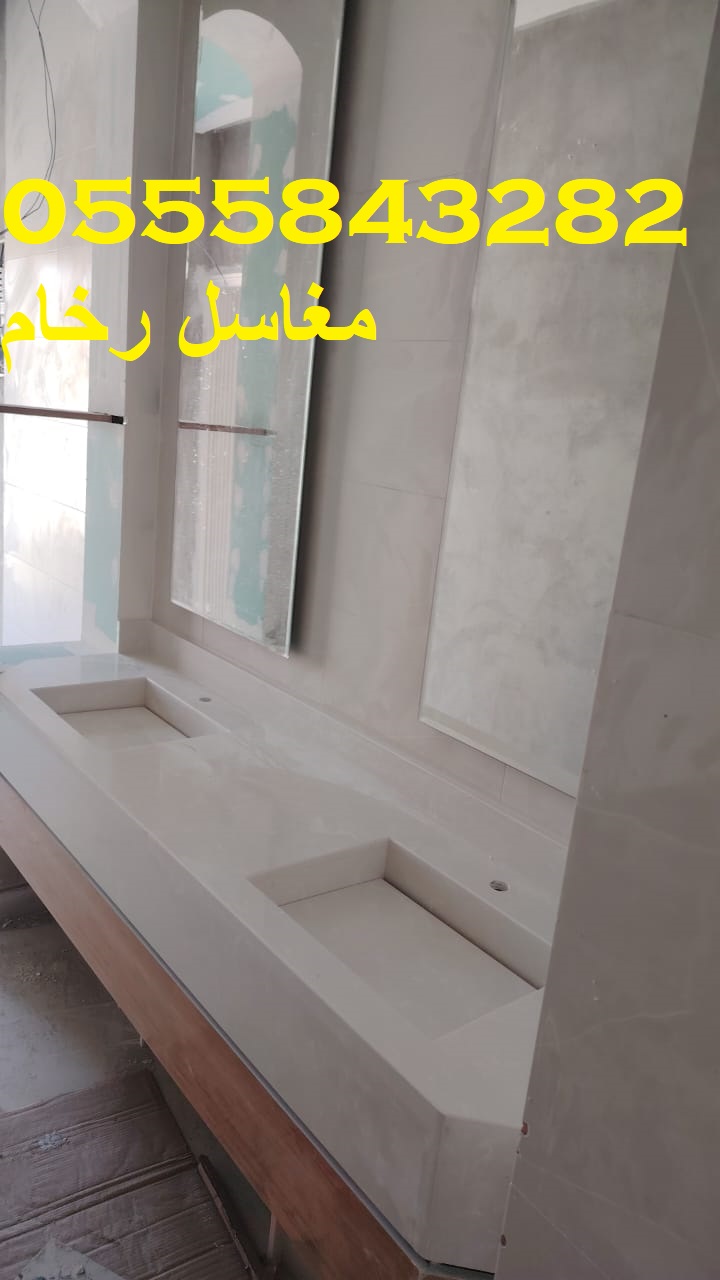 مغاسل رخام , بناء مغاسل رخام حمامات