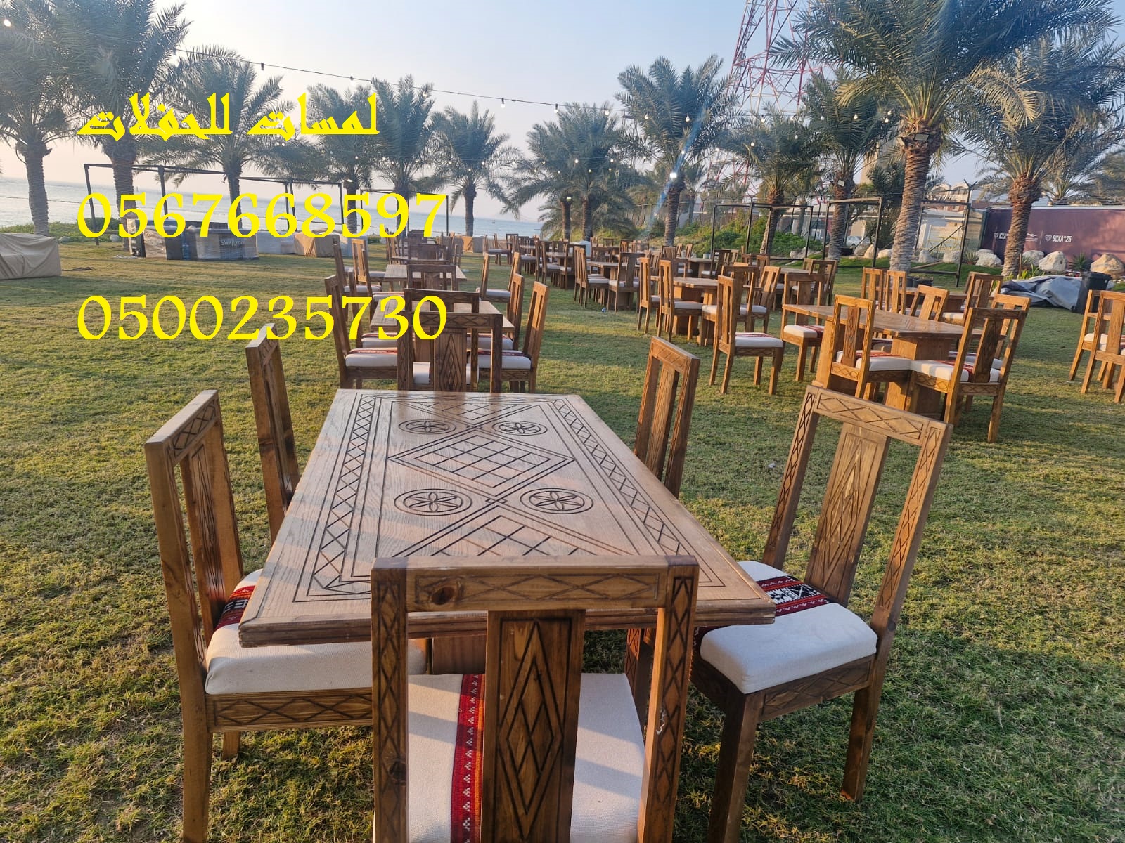 تأجير كنب جلد ابيض ,كراسي فندقية , طاولات طعام وبوفيه , طاولات اجتماعات 8597 766 056 تأجير كنب جلد ابيض ,كراسي فندقية , طاولات طعام وبوفيه , طاولات اجتماعات 8597 766 056