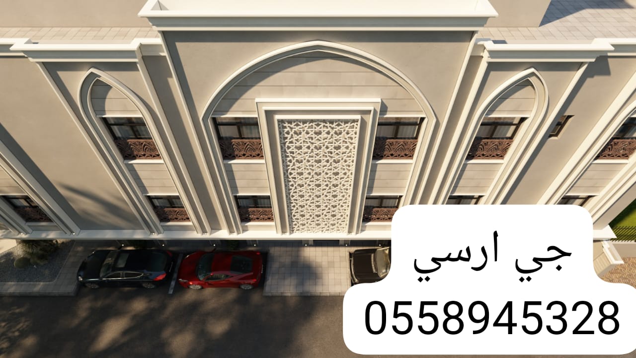 جي ارسي مكه جي ارسي مكه