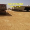 أعمال تخطيط الطرق و الأسفلت بالرياض 0537704086 أعمال تخطيط الطرق و الأسفلت بالرياض 0537704086