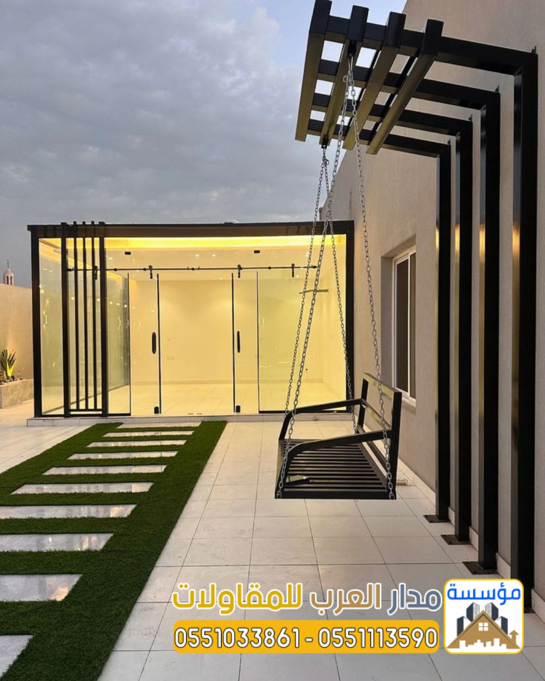 تركيب غرف زجاجية الرياض | أفضل مؤسسة تصميم غرف زجاج 0551033861 تركيب غرف زجاجية الرياض | أفضل مؤسسة تصميم غرف زجاج 0551033861