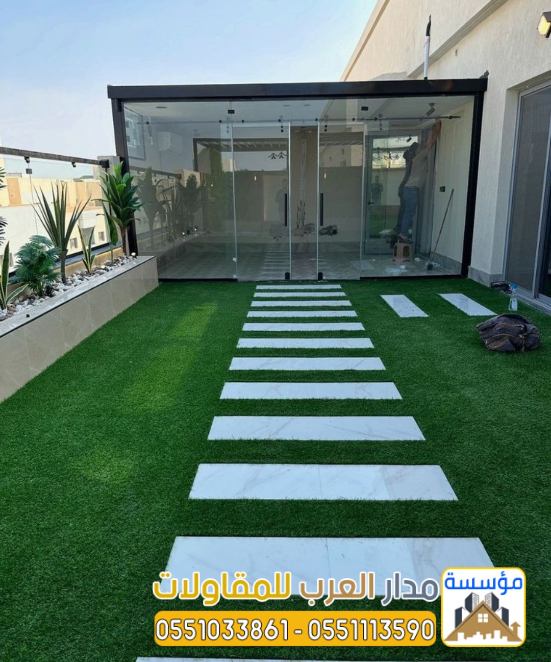 تركيب غرف زجاجية الرياض | أفضل مؤسسة تصميم غرف زجاج 0551033861 تركيب غرف زجاجية الرياض | أفضل مؤسسة تصميم غرف زجاج 0551033861