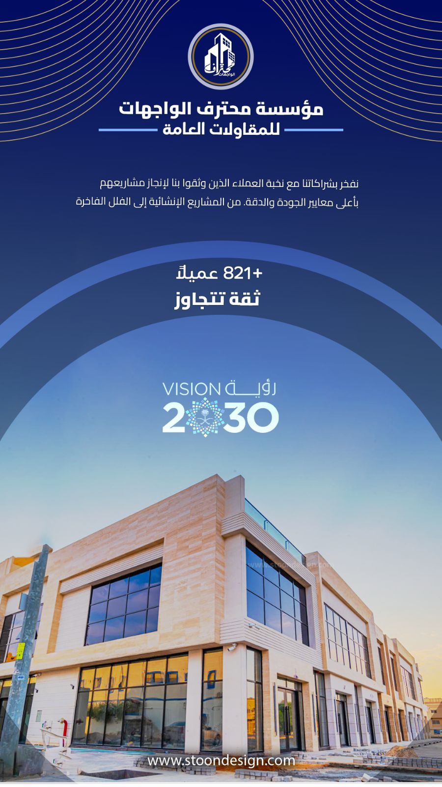 واجهات قصور واجهات قصور