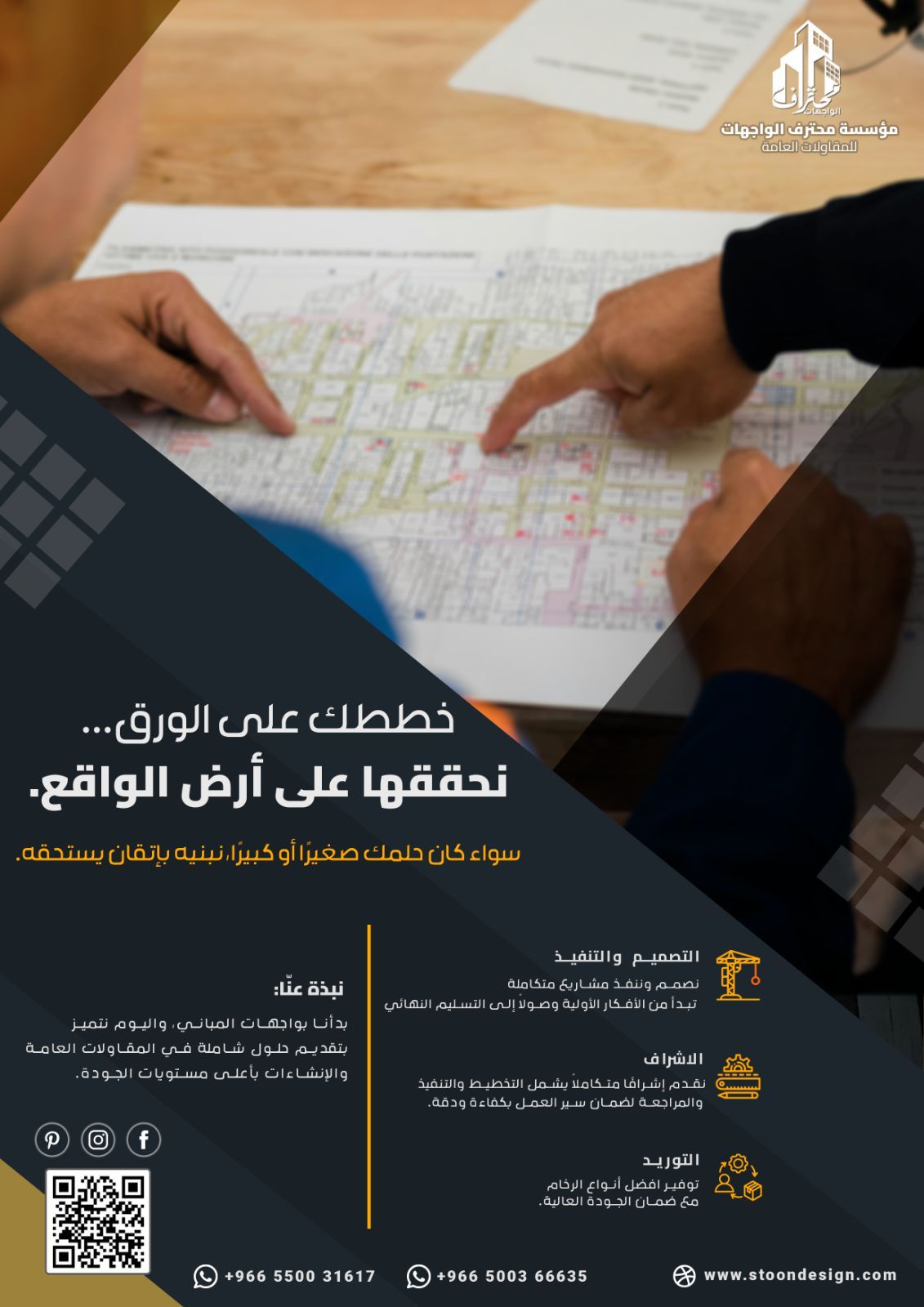 واجهات قصور واجهات قصور