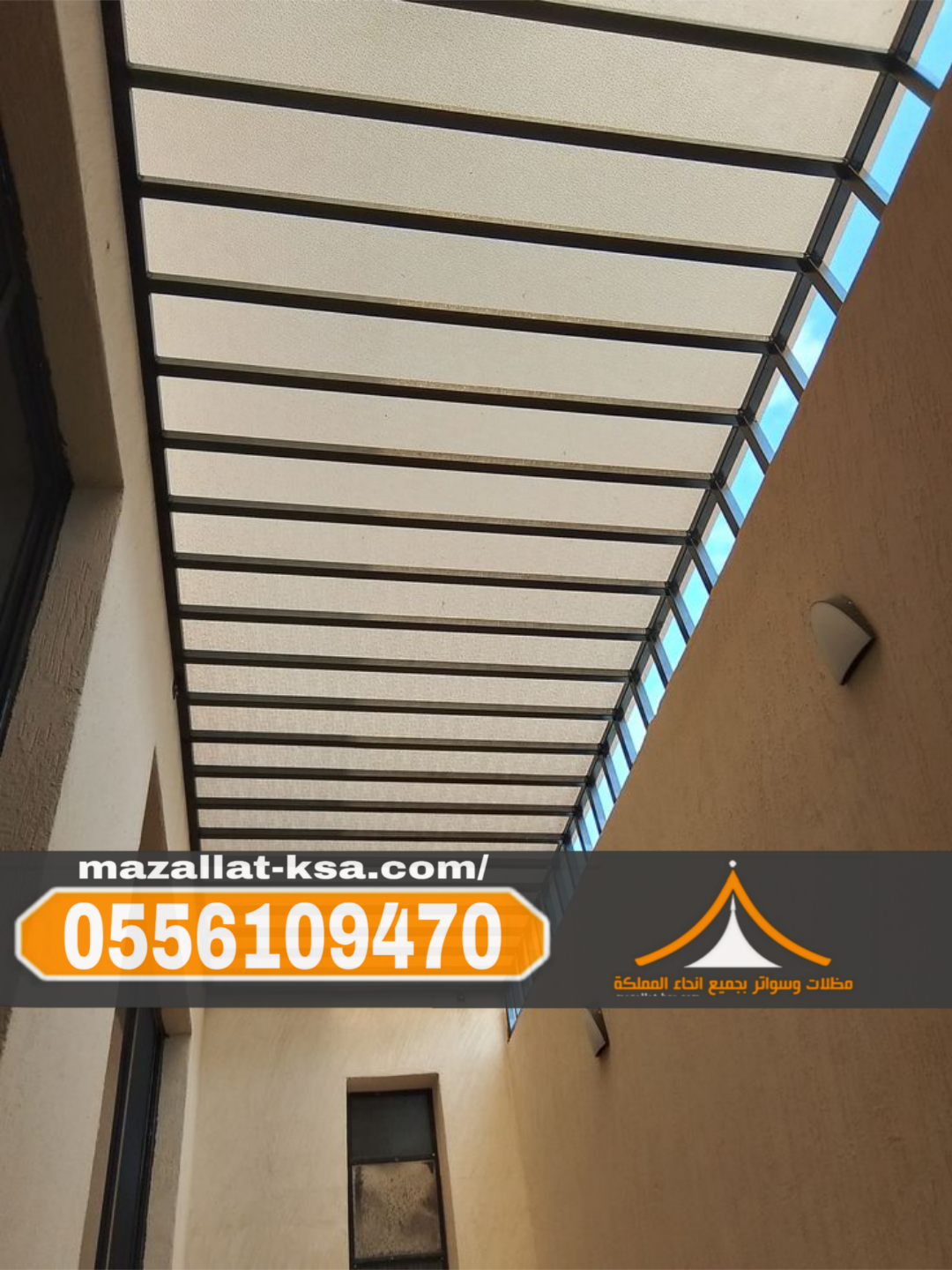 تركيب مظلات لكسان في الطائف | مؤسسة مظلات الباحة | 0556109470 تركيب مظلات لكسان في الطائف | مؤسسة مظلات الباحة | 0556109470