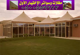 معرض مظلات وسواتر الاختيار الاول تركيب مظلات مواقف سيارات بالرياض - 0500559613 - اعمال المستودعات - شركة سواتر الرياض - برجولات الحدائق معرض مظلات وسواتر الاختيار الاول تركيب مظلات مواقف سيارات بالرياض - 0500559613 - اعمال المستودعات - شركة سواتر الرياض - برجولات الحدائق