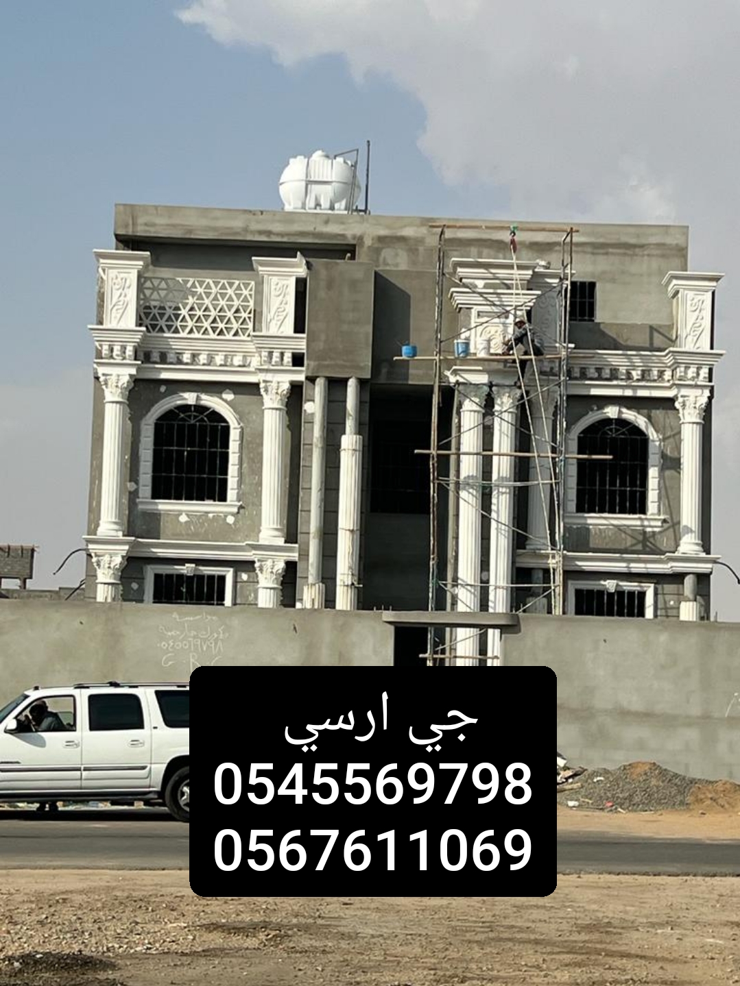 جي ار سي السعودية جي ار سي السعودية