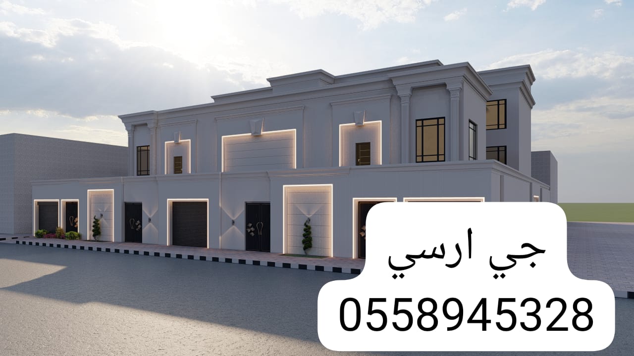 جي ارسي مكه جي ارسي مكه