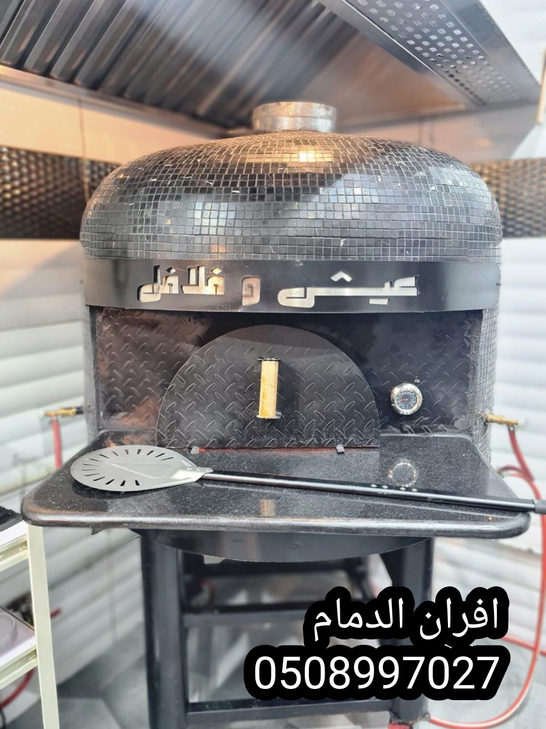 افران الدمام  بناء فرن حجري افران الدمام  بناء فرن حجري