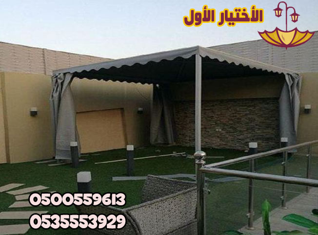 عروض وتصاميم مظلات الاختيار الاول - 0500559613 - شركة رسمية بالرياض - اسعار مناسبه - مظلات المواقف السيارات - مظلات المدارس - هناجر ومستودعات عروض وتصاميم مظلات الاختيار الاول - 0500559613 - شركة رسمية بالرياض - اسعار مناسبه - مظلات المواقف السيارات - مظلات المدارس - هناجر ومستودعات