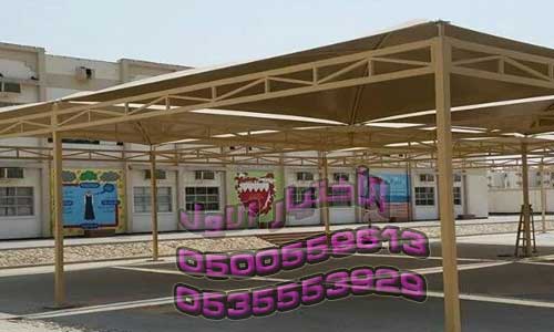 عروض وتصاميم مظلات الاختيار الاول - 0500559613 - شركة رسمية بالرياض - اسعار مناسبه - مظلات المواقف السيارات - مظلات المدارس - هناجر ومستودعات عروض وتصاميم مظلات الاختيار الاول - 0500559613 - شركة رسمية بالرياض - اسعار مناسبه - مظلات المواقف السيارات - مظلات المدارس - هناجر ومستودعات