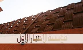 مظلات وسواتر الاختيار الاول تركيب مظلات للسيارات - شركة سواتر الرياض - انشاء مستودعات - تركيب ساندوتش بانل - مظلات حدائق برجولات خشبية التخصصي