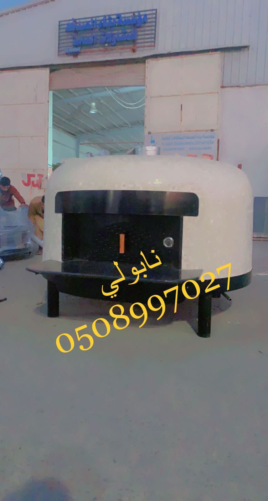 فرن معجنات تركيب شواية مطعم فرن معجنات تركيب شواية مطعم