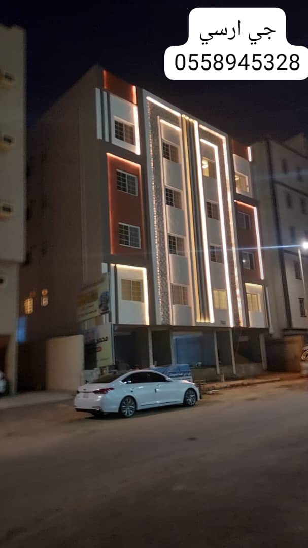 جي ارسي مكه