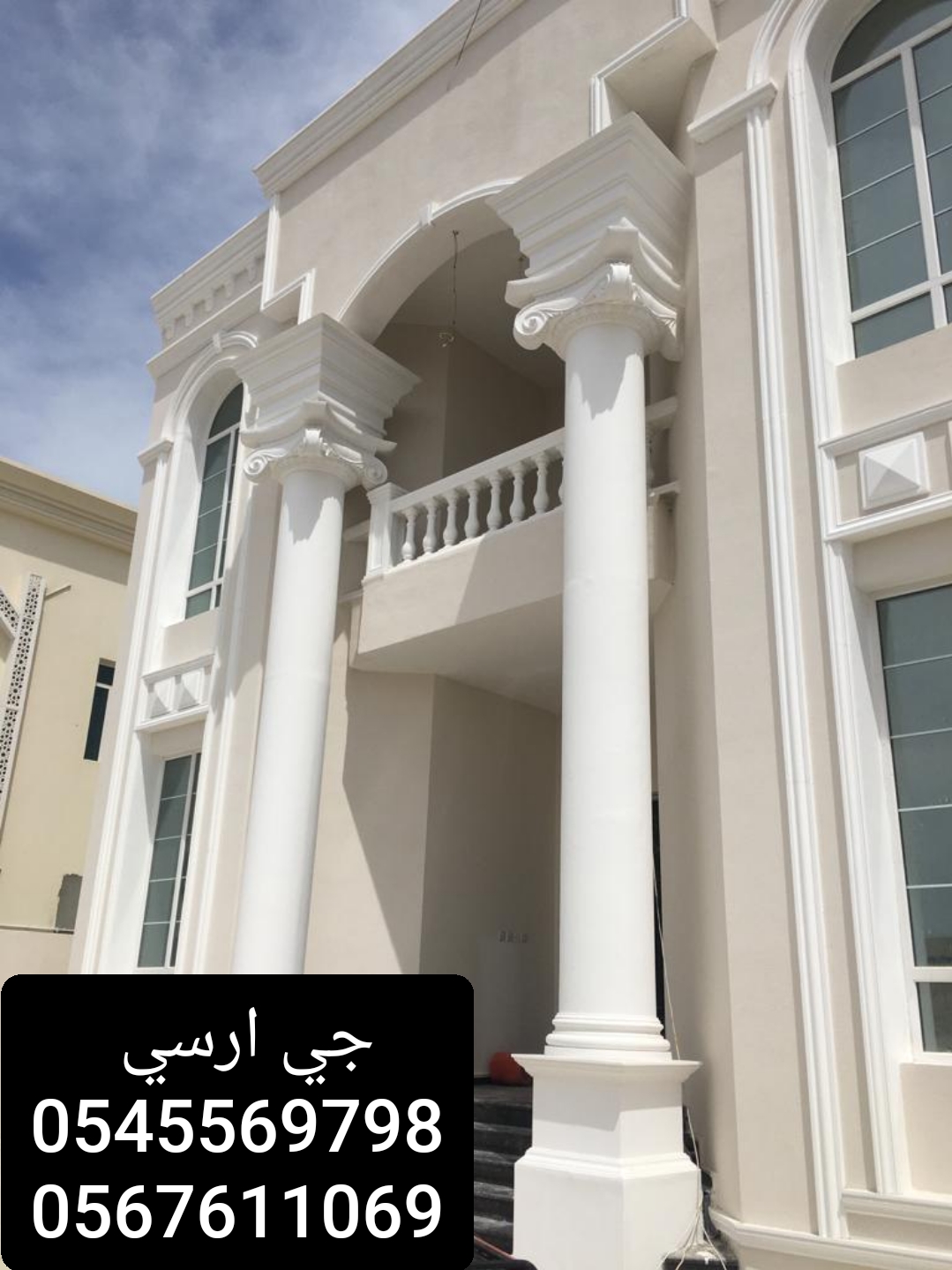 مقاولات جي ار سي جدة ، الطائف مقاولات جي ار سي جدة ، الطائف