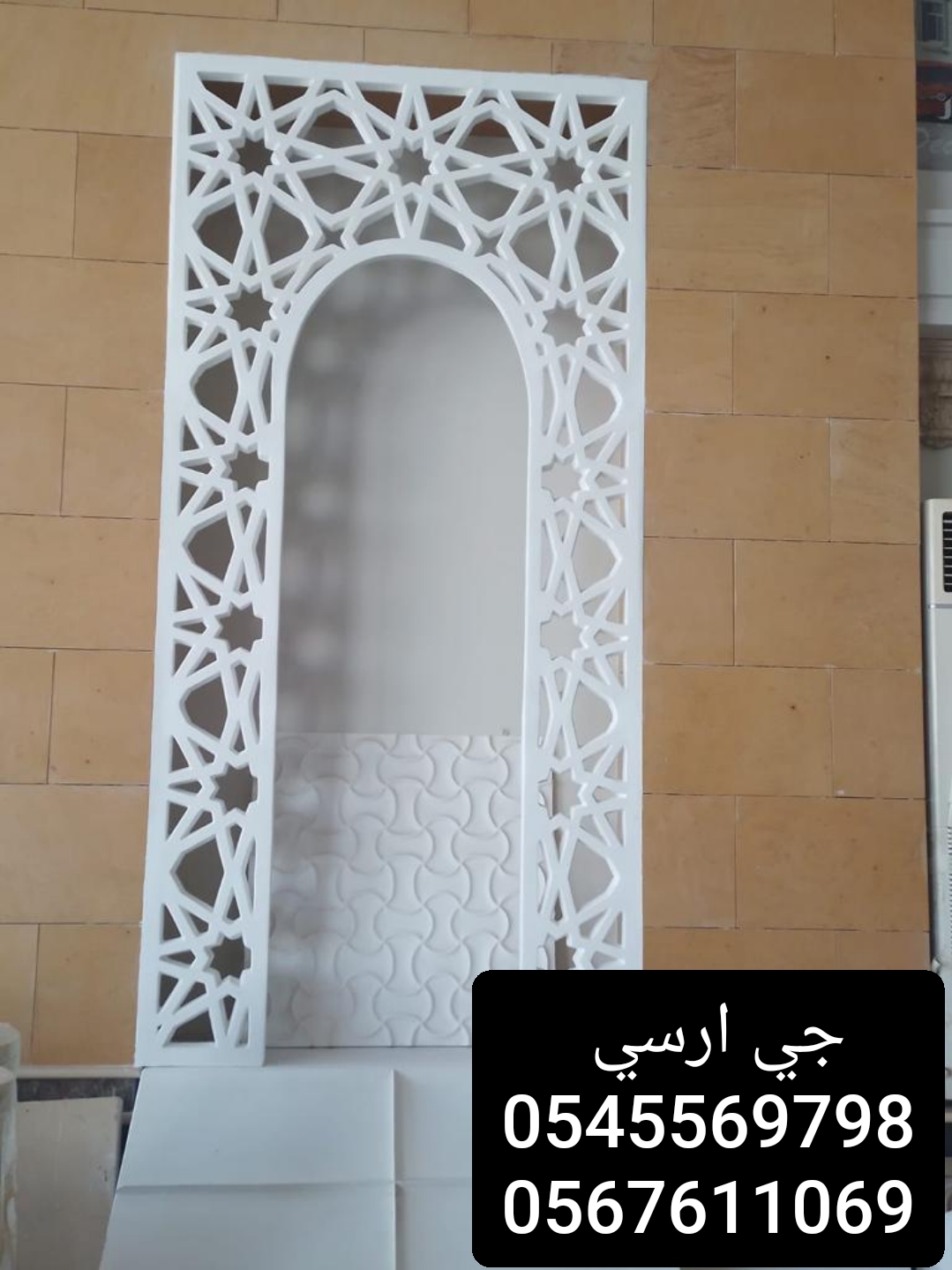 مقاولات جي ار سي جدة ، الطائف مقاولات جي ار سي جدة ، الطائف